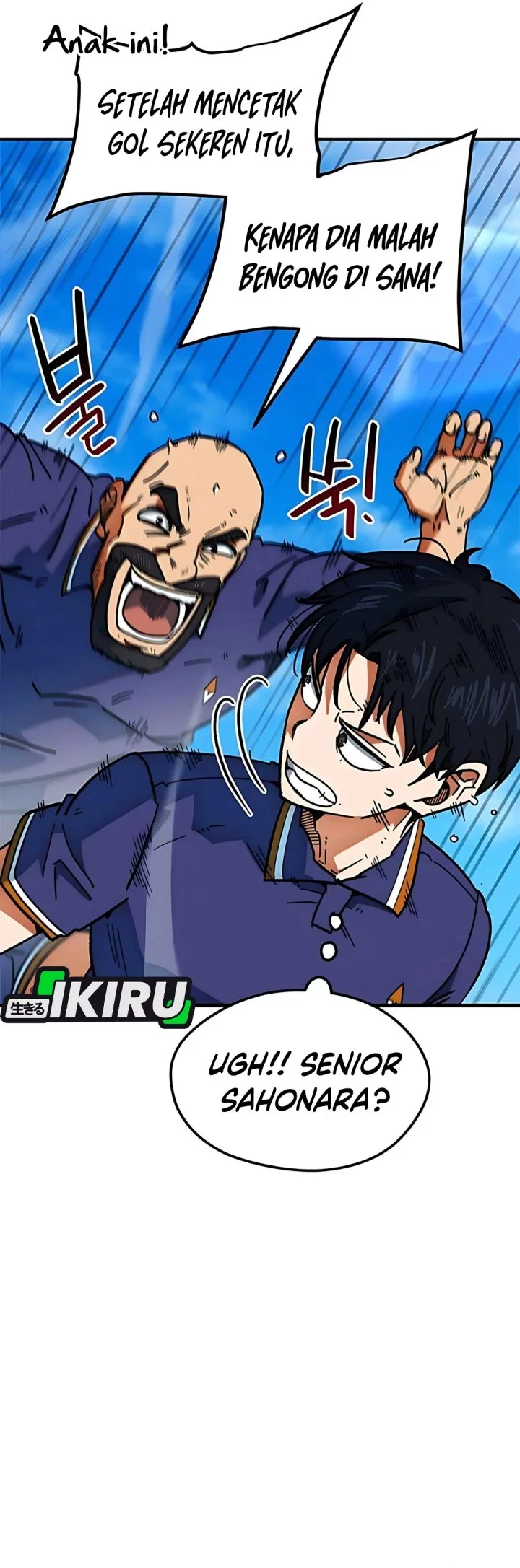I’m Being Misunderstood as a Soccer Genius Chapter 48 - halaman 9
