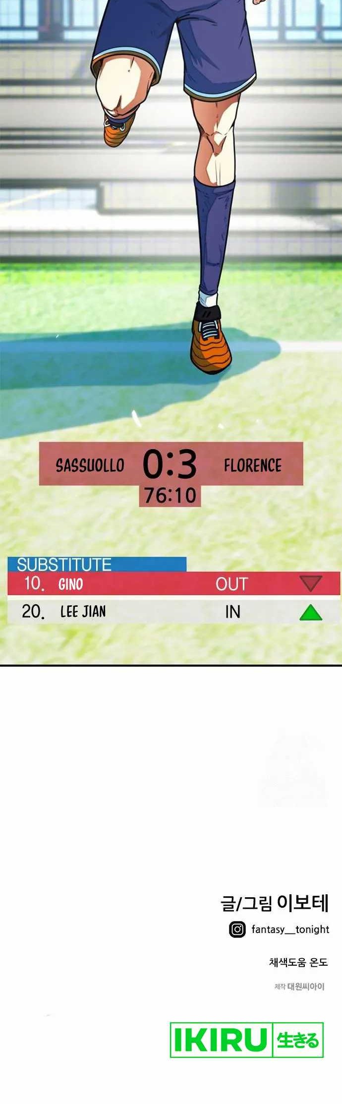 I’m Being Misunderstood as a Soccer Genius Chapter 5 - halaman 58