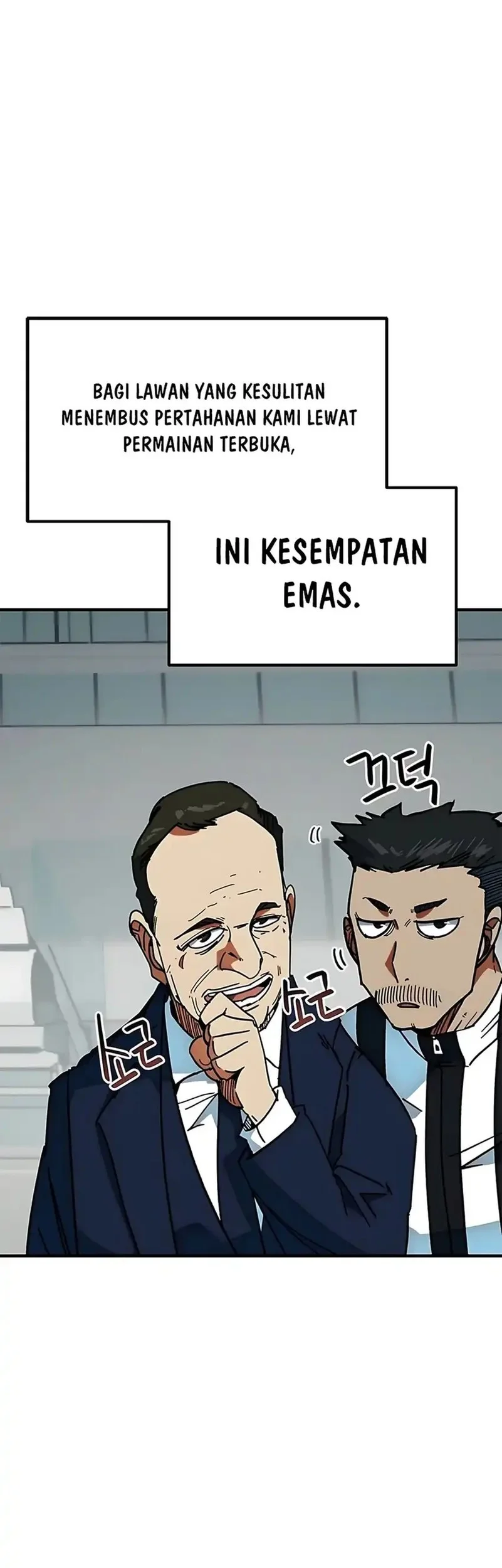 I’m Being Misunderstood as a Soccer Genius Chapter 51 - halaman 33