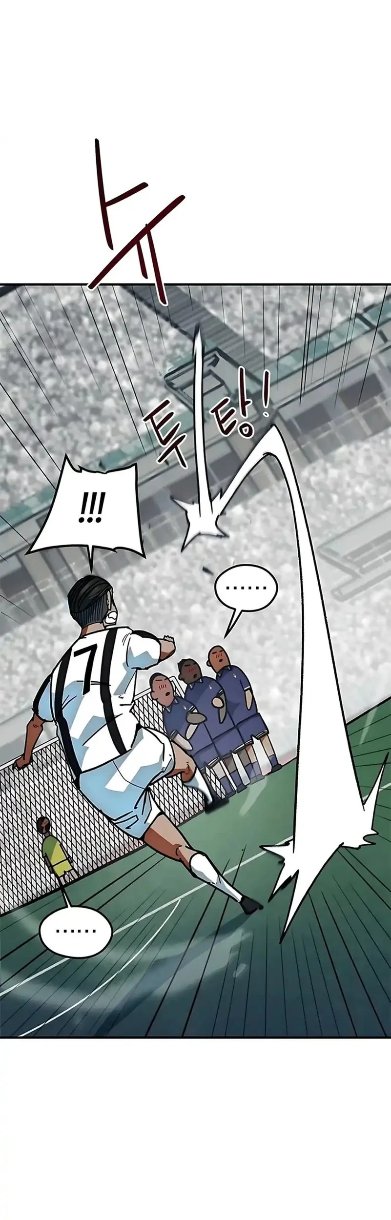 I’m Being Misunderstood as a Soccer Genius Chapter 51 - halaman 40