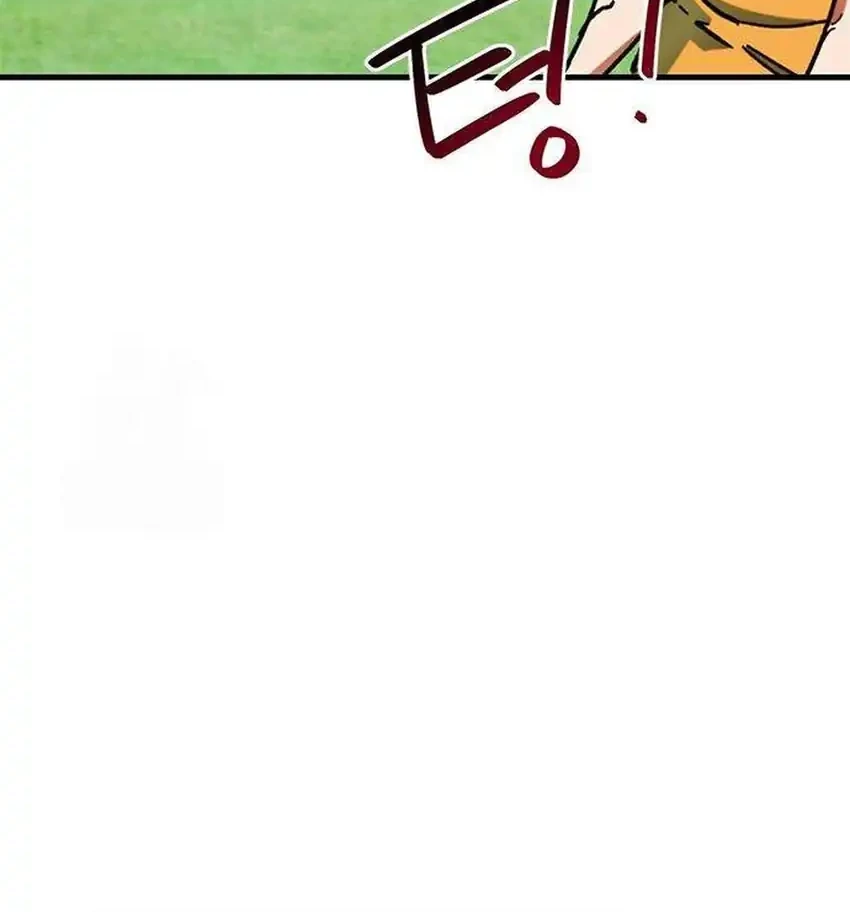 I’m Being Misunderstood as a Soccer Genius Chapter 56 - halaman 10