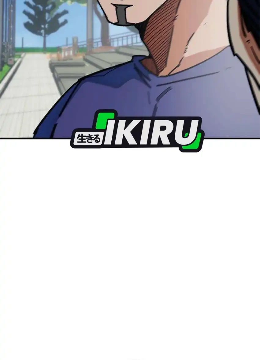 I’m Being Misunderstood as a Soccer Genius Chapter 56 - halaman 106