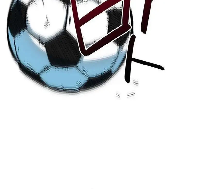 I’m Being Misunderstood as a Soccer Genius Chapter 56 - halaman 25