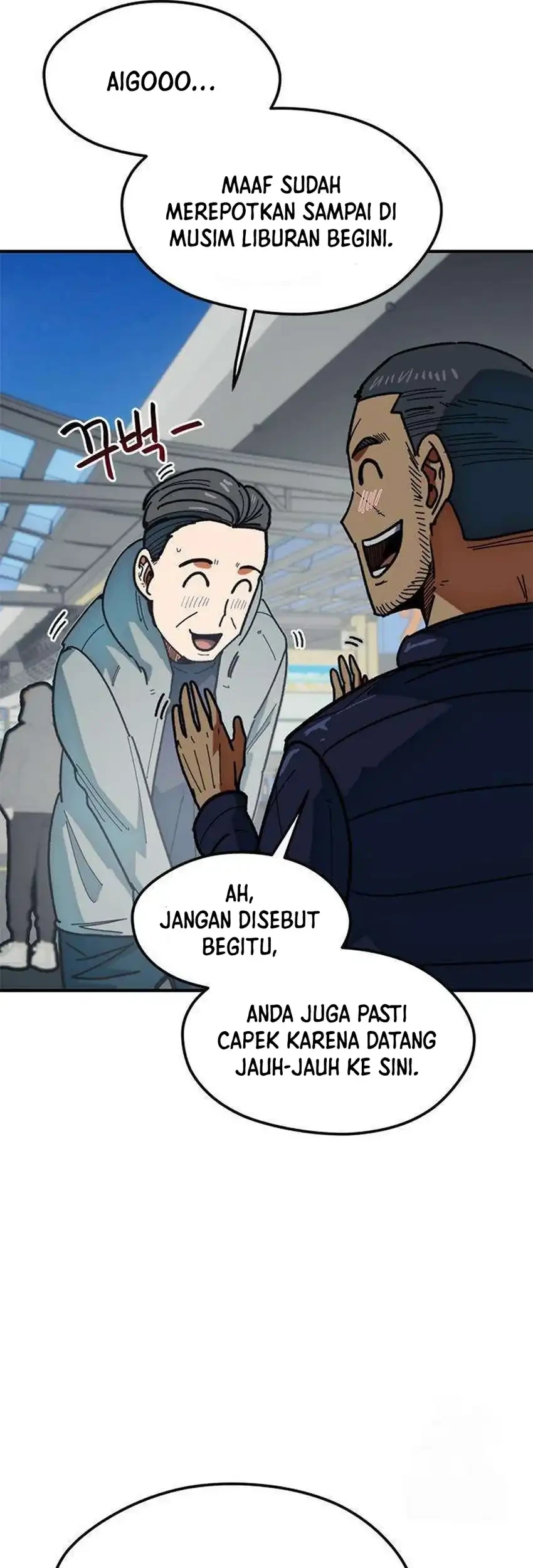 I’m Being Misunderstood as a Soccer Genius Chapter 56 - halaman 59