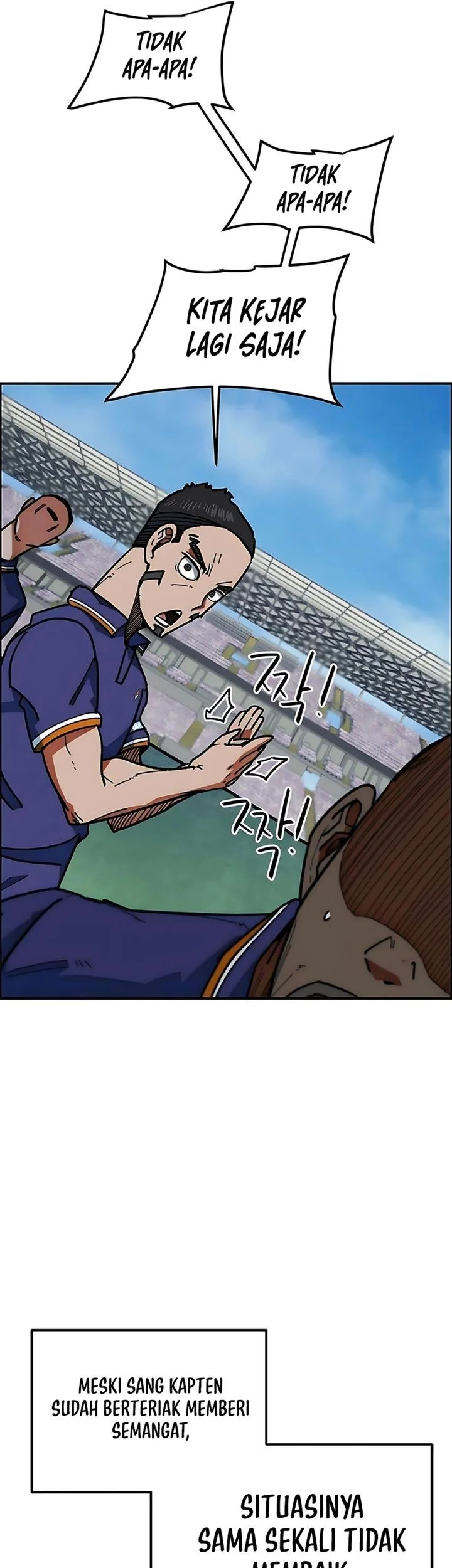 I’m Being Misunderstood as a Soccer Genius Chapter 58 - halaman 49