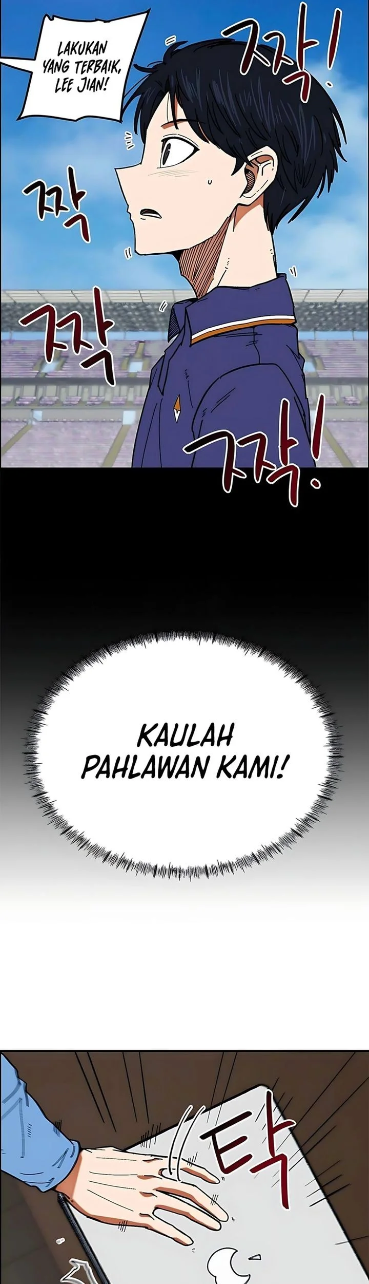 I’m Being Misunderstood as a Soccer Genius Chapter 58 - halaman 5