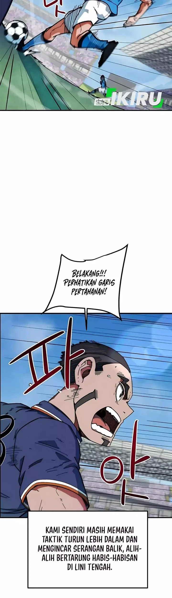 I’m Being Misunderstood as a Soccer Genius Chapter 59 - halaman 19
