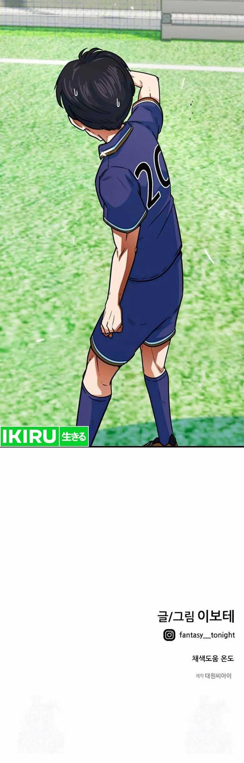 I’m Being Misunderstood as a Soccer Genius Chapter 6 - halaman 73