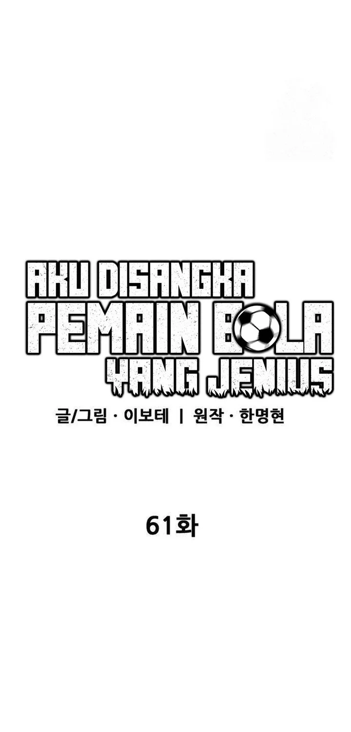 I’m Being Misunderstood as a Soccer Genius Chapter 61 - halaman 19