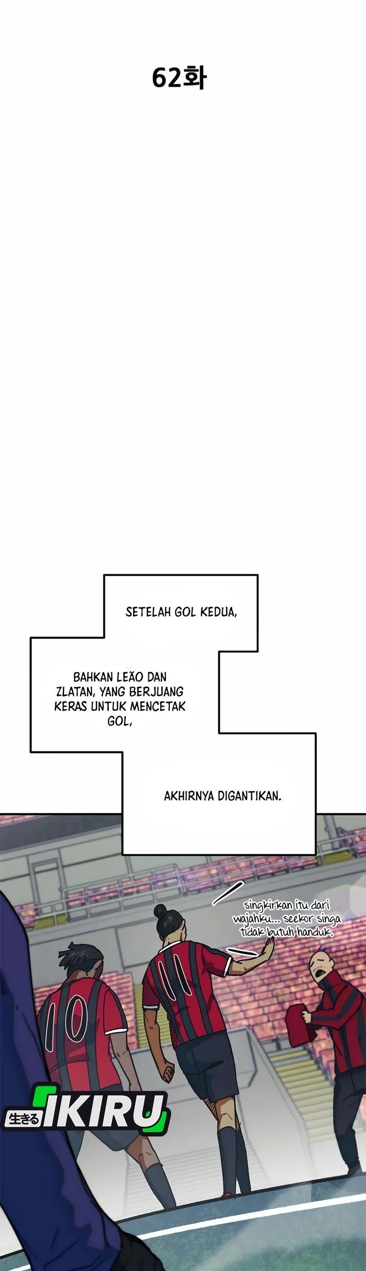 I’m Being Misunderstood as a Soccer Genius Chapter 62 - halaman 73