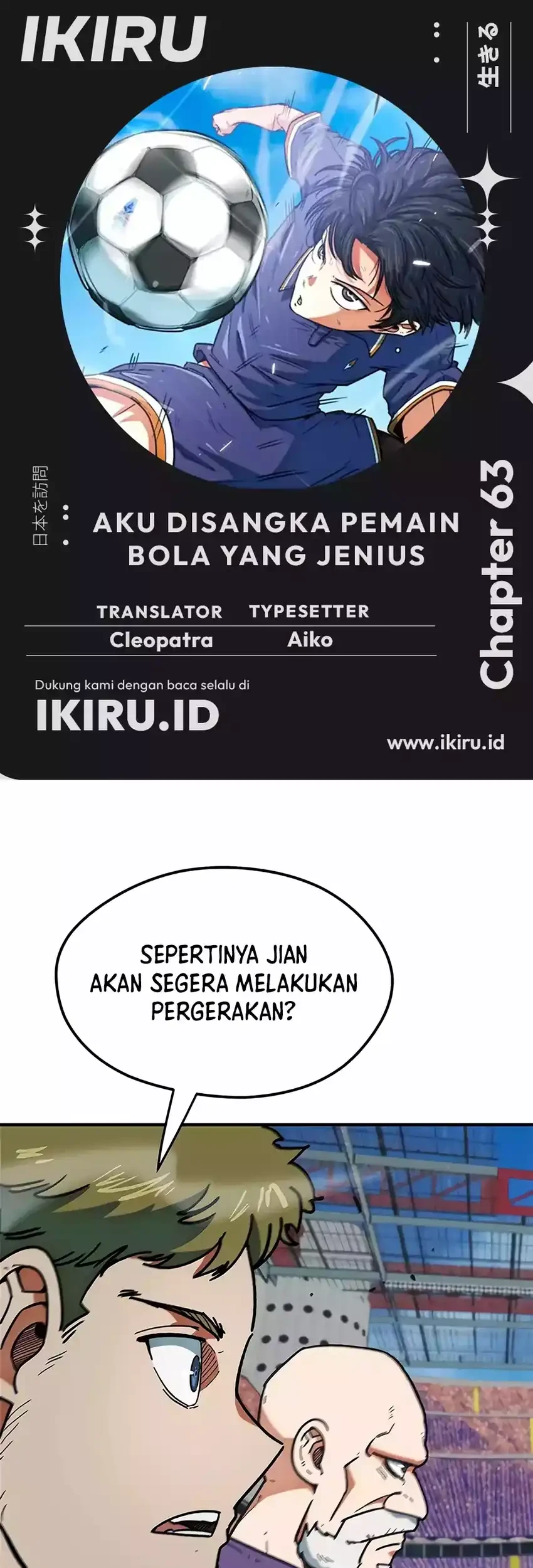 I’m Being Misunderstood as a Soccer Genius Chapter 63 - halaman 1