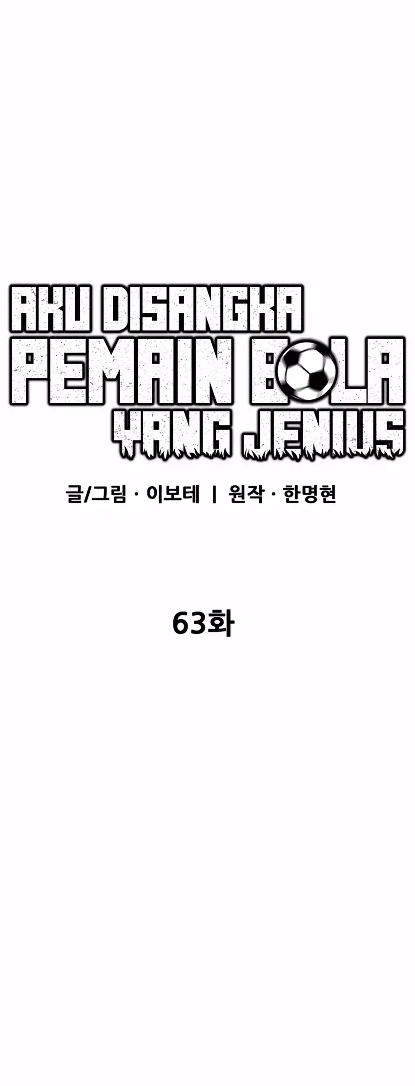 I’m Being Misunderstood as a Soccer Genius Chapter 63 - halaman 45