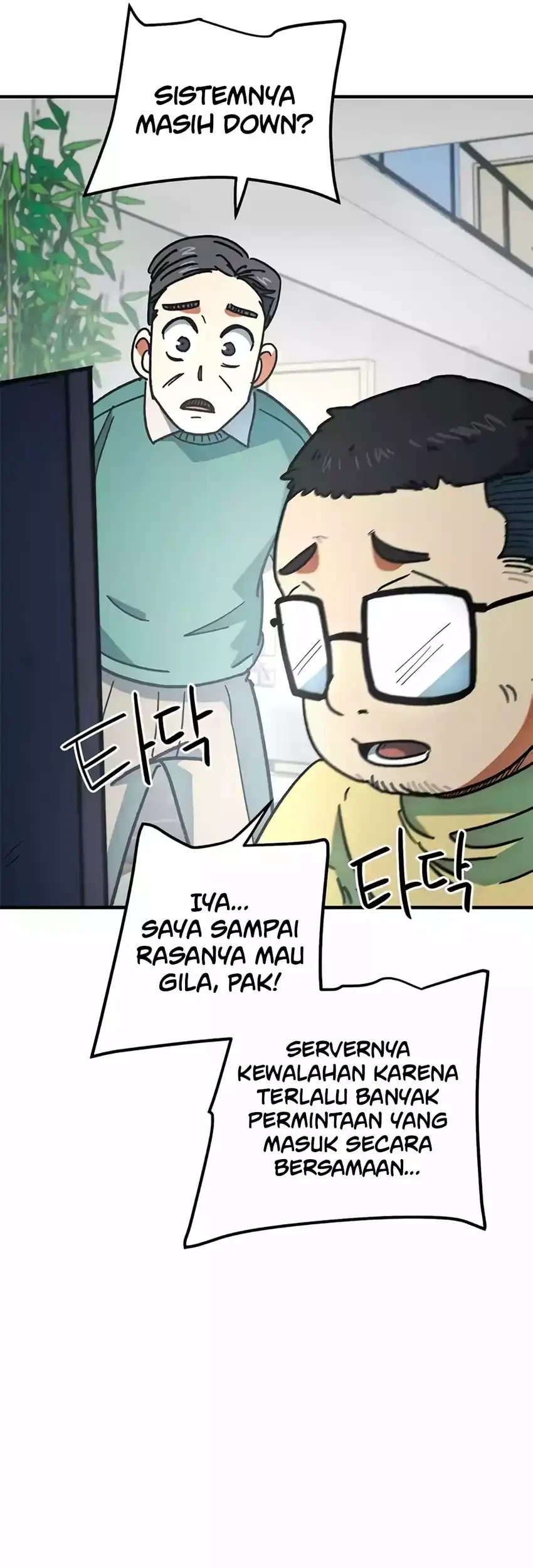 I’m Being Misunderstood as a Soccer Genius Chapter 63 - halaman 80