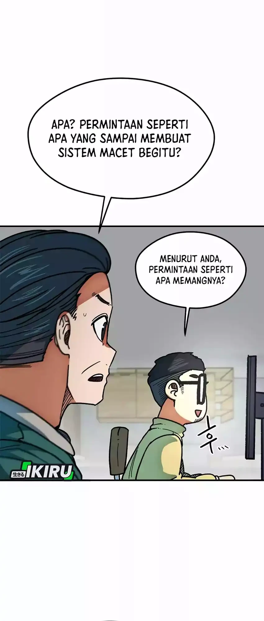 I’m Being Misunderstood as a Soccer Genius Chapter 63 - halaman 81