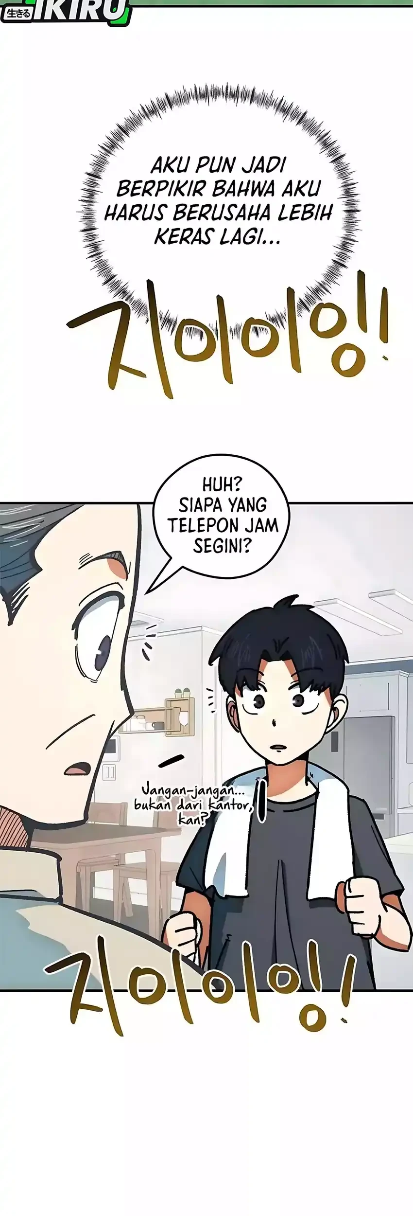 I’m Being Misunderstood as a Soccer Genius Chapter 64 - halaman 65
