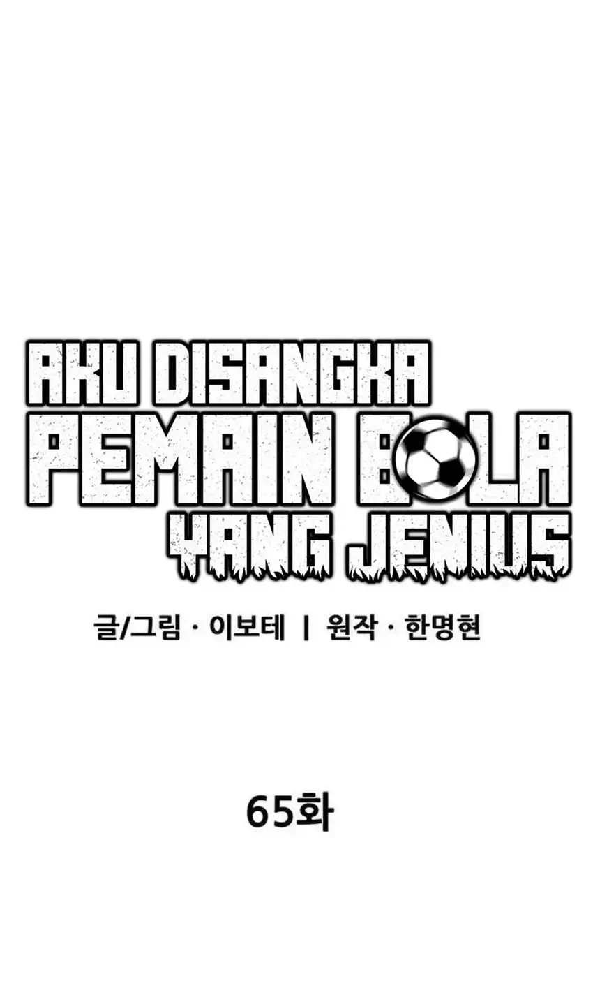 I’m Being Misunderstood as a Soccer Genius Chapter 65 - halaman 12