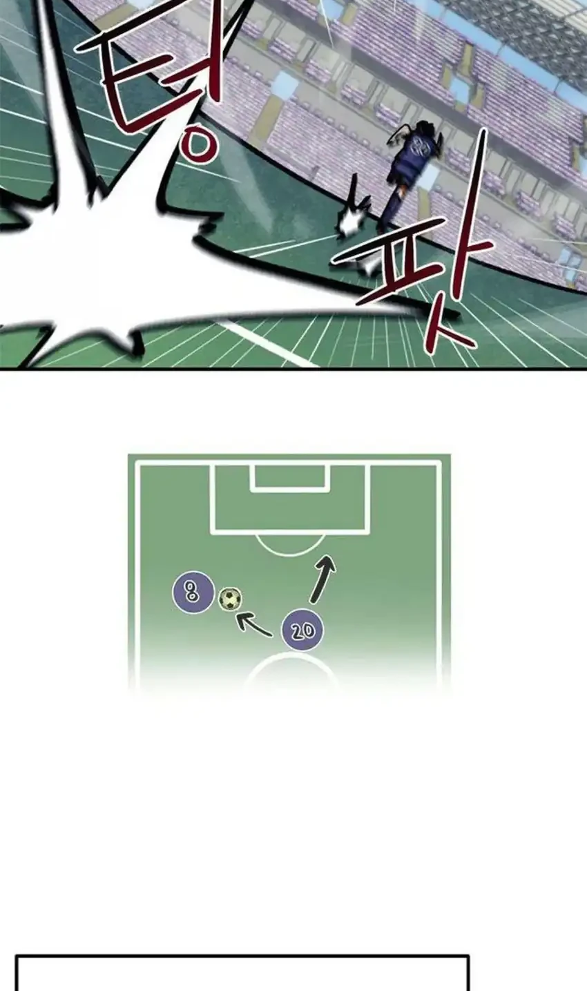 I’m Being Misunderstood as a Soccer Genius Chapter 65 - halaman 32