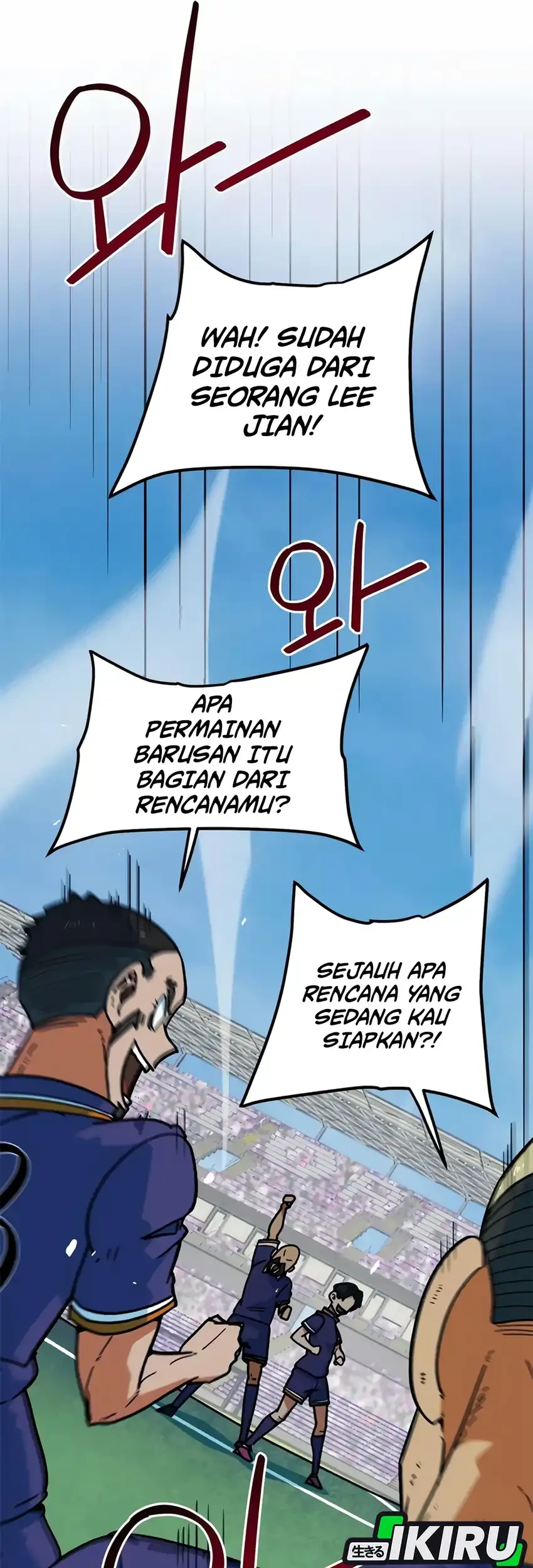 I’m Being Misunderstood as a Soccer Genius Chapter 67 - halaman 2