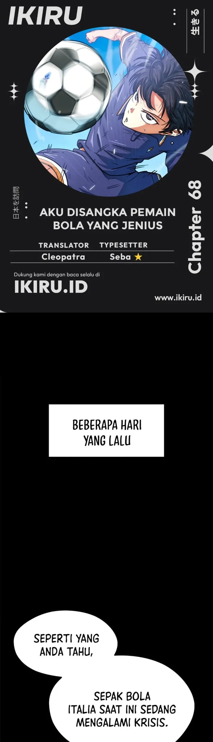 I’m Being Misunderstood as a Soccer Genius Chapter 68 - halaman 1