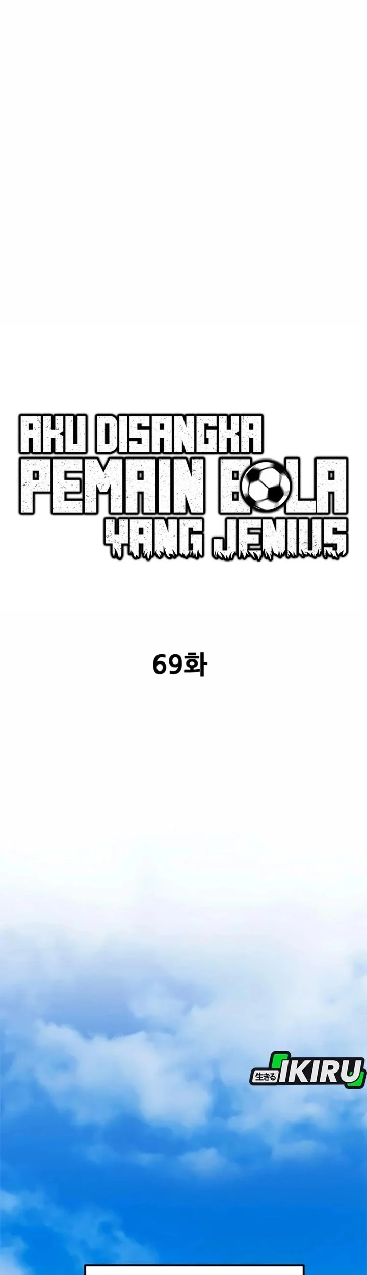 I’m Being Misunderstood as a Soccer Genius Chapter 69 - halaman 47