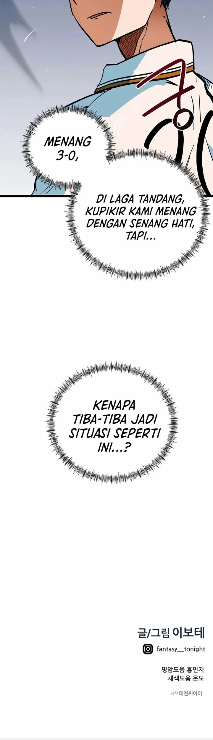 I’m Being Misunderstood as a Soccer Genius Chapter 69 - halaman 95