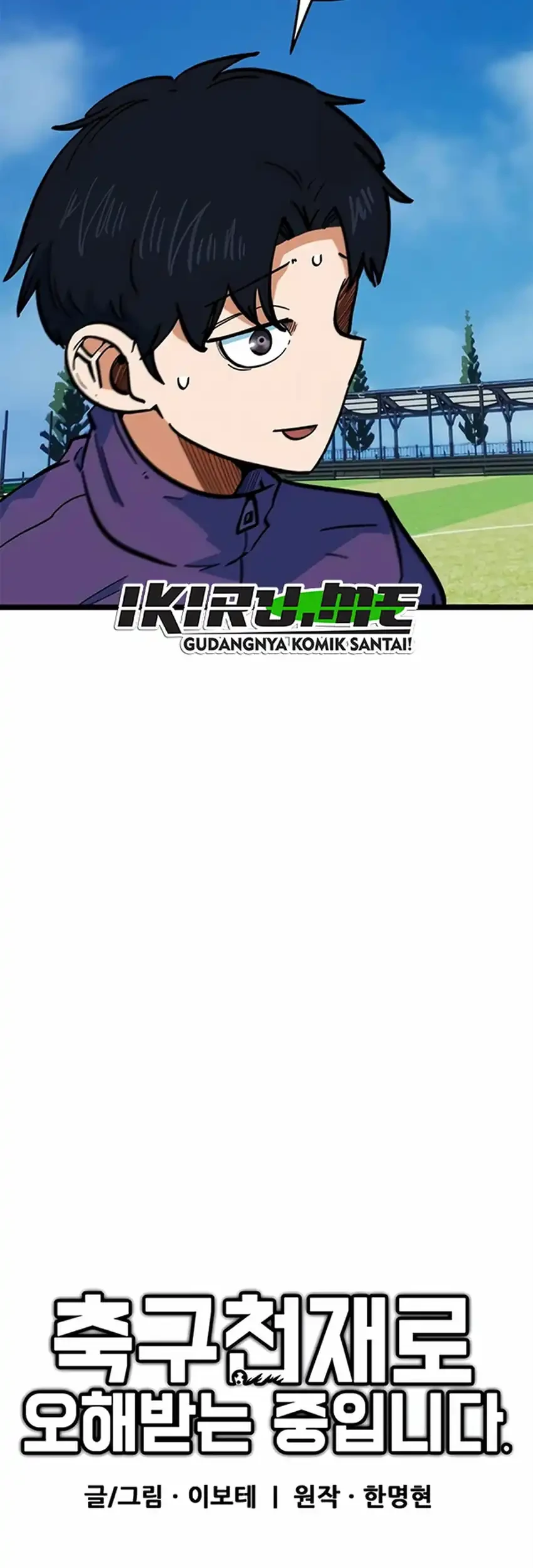 I’m Being Misunderstood as a Soccer Genius Chapter 70 - halaman 25