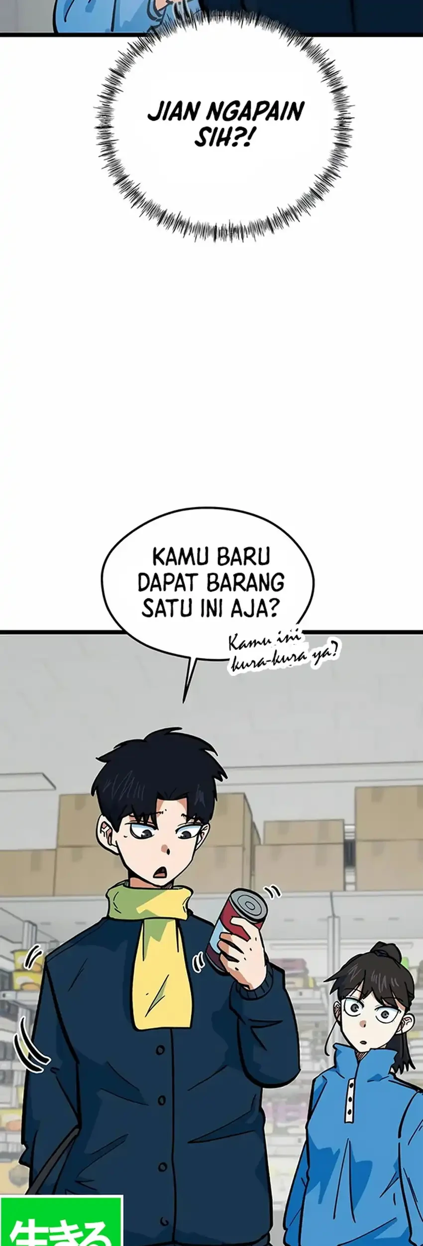 I’m Being Misunderstood as a Soccer Genius Chapter 70 - halaman 43
