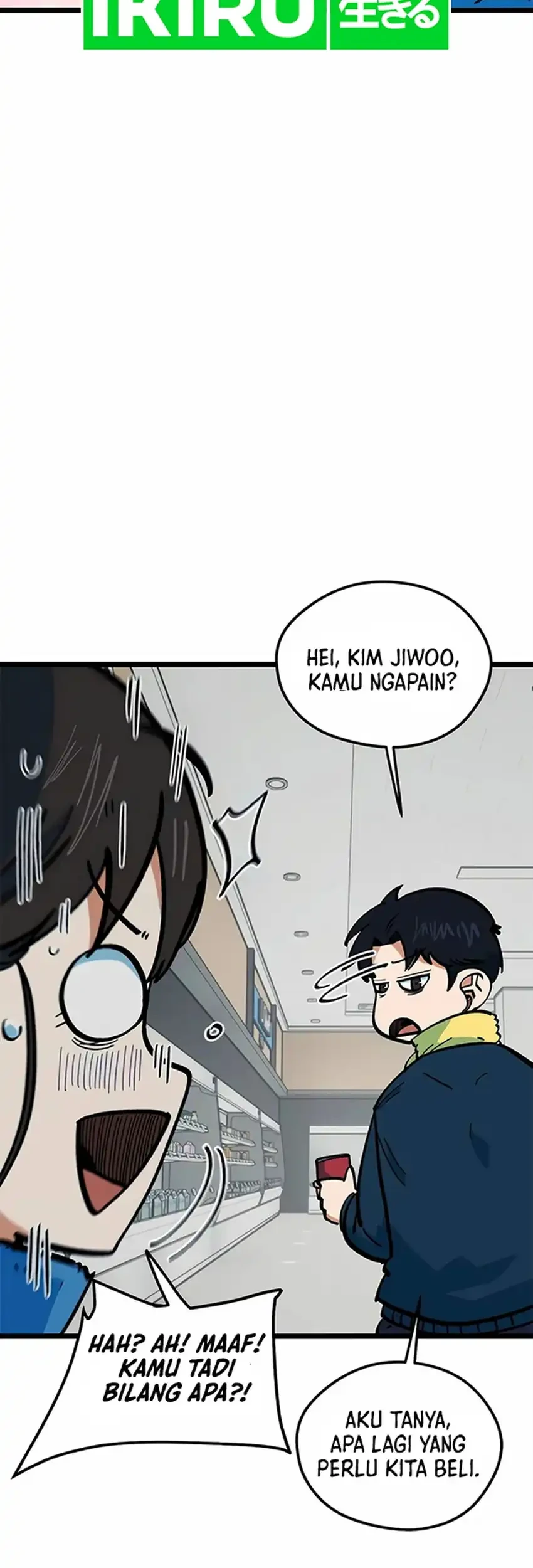 I’m Being Misunderstood as a Soccer Genius Chapter 70 - halaman 47