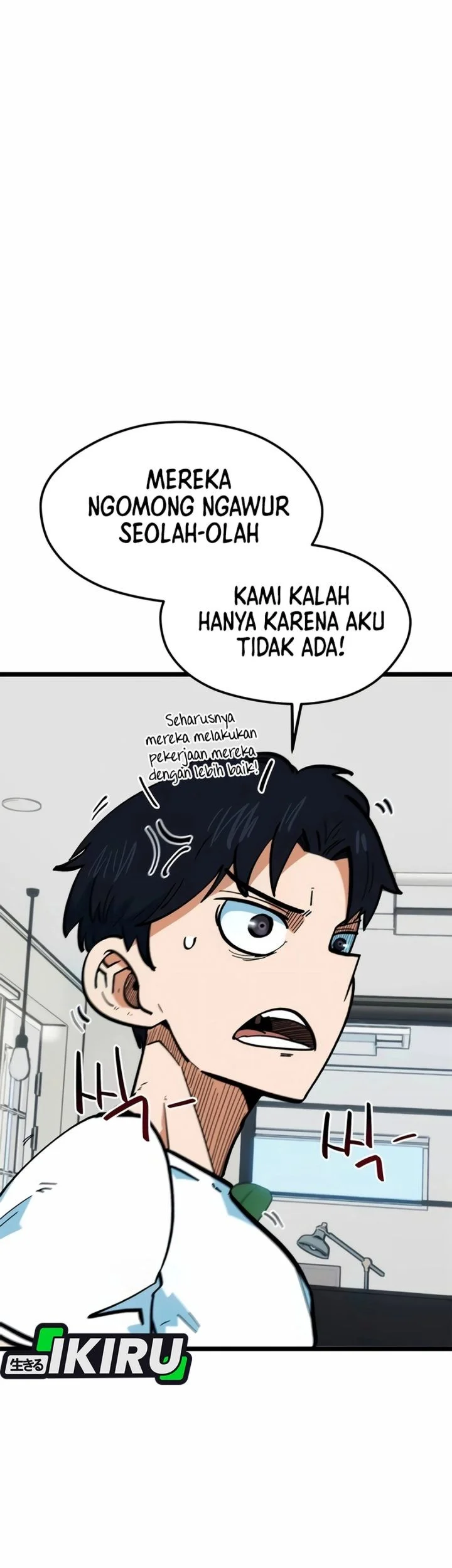 I’m Being Misunderstood as a Soccer Genius Chapter 71 - halaman 18