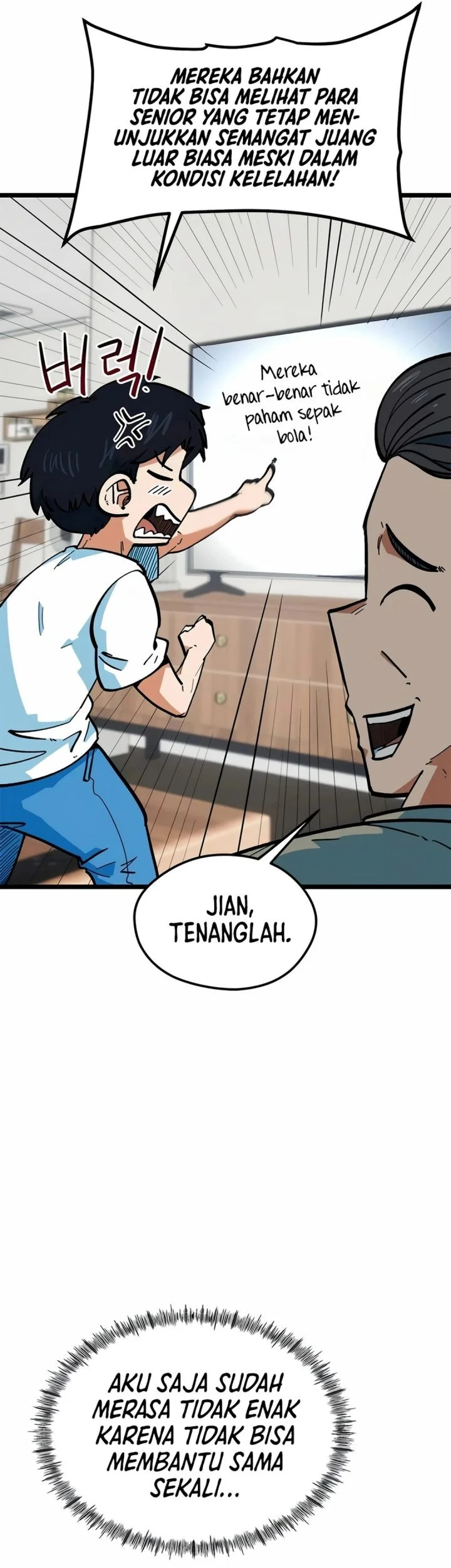I’m Being Misunderstood as a Soccer Genius Chapter 71 - halaman 20