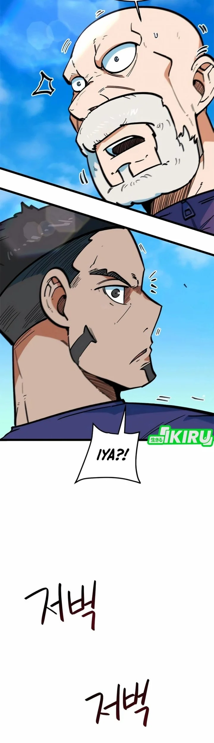 I’m Being Misunderstood as a Soccer Genius Chapter 71 - halaman 53