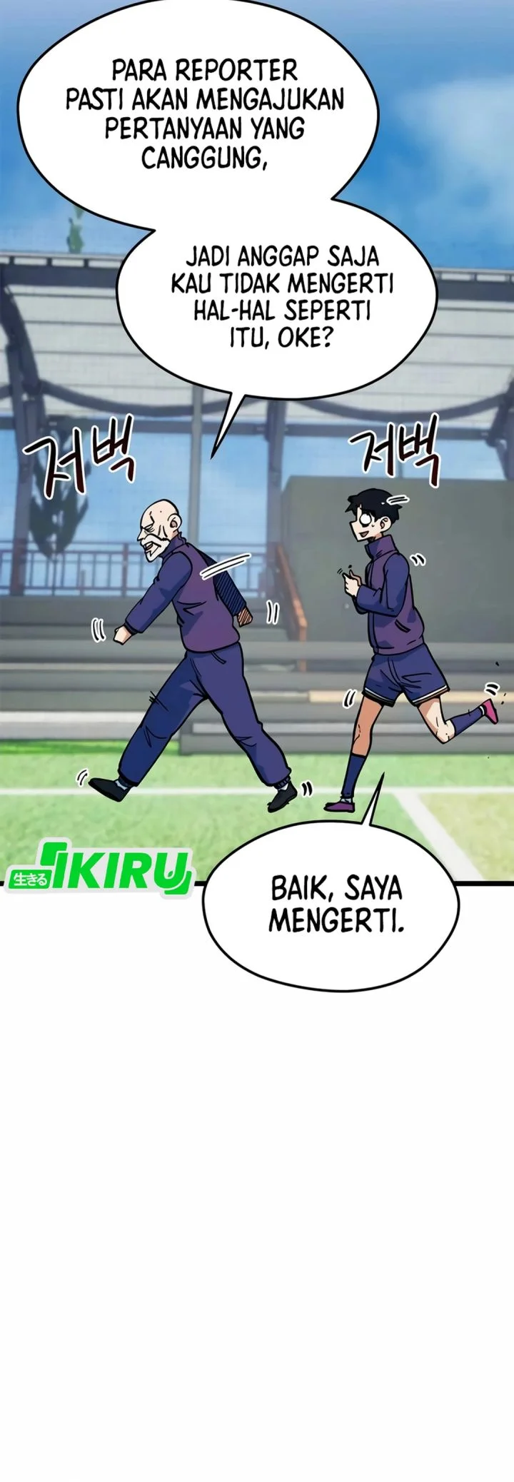 I’m Being Misunderstood as a Soccer Genius Chapter 71 - halaman 55