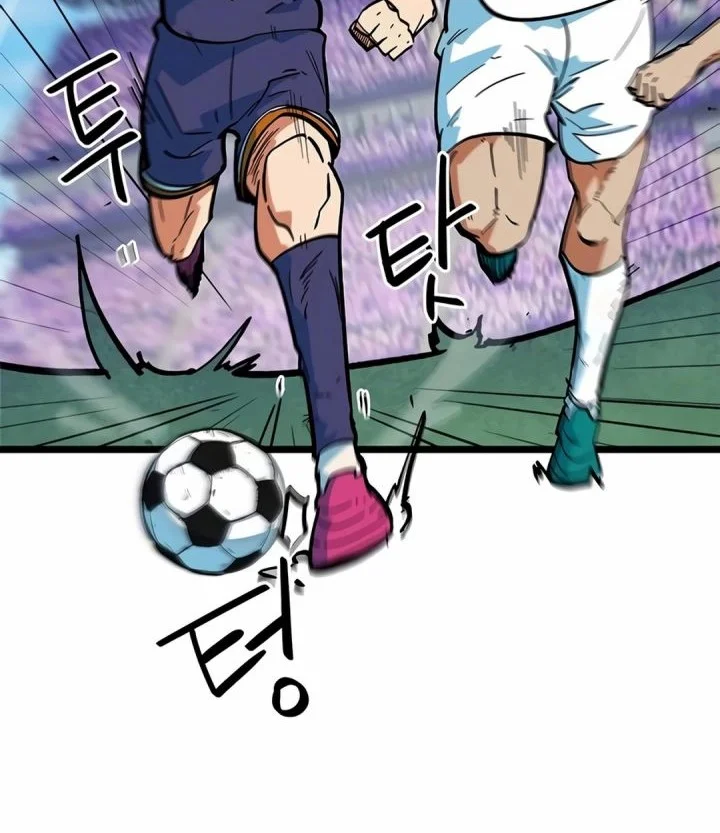 I’m Being Misunderstood as a Soccer Genius Chapter 72 - halaman 12