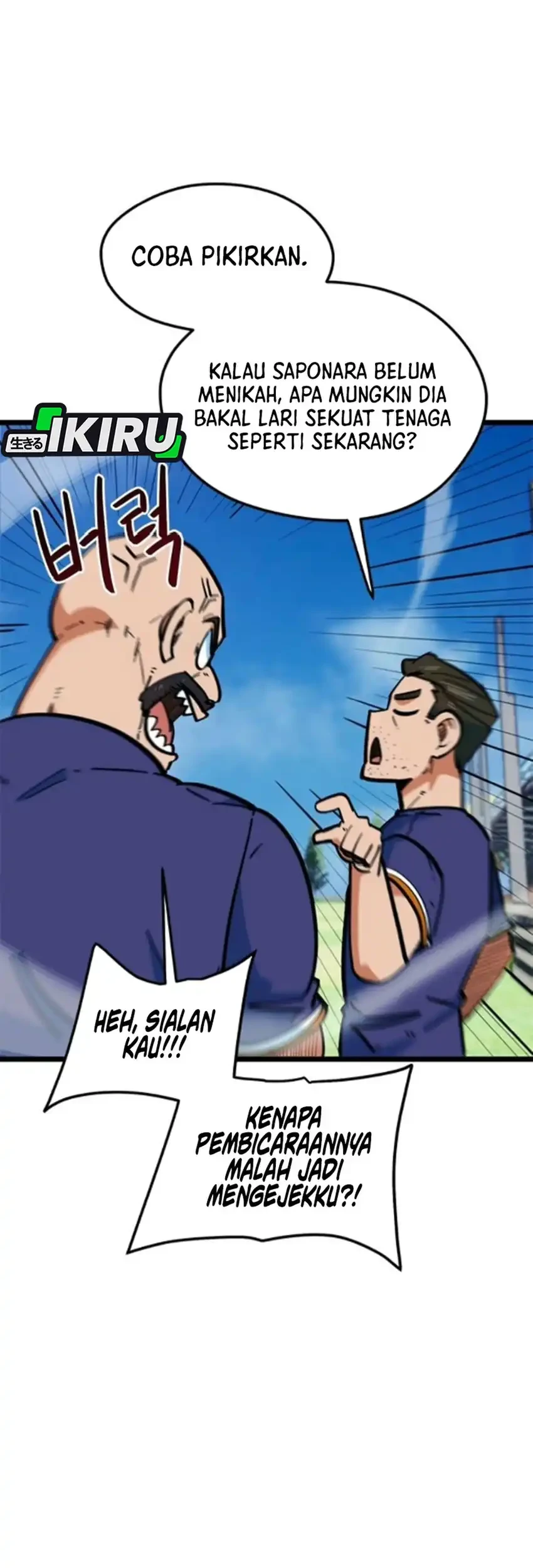 I’m Being Misunderstood as a Soccer Genius Chapter 74 - halaman 13