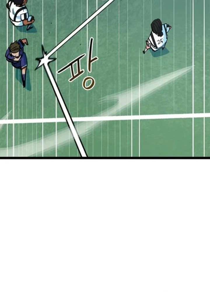 I’m Being Misunderstood as a Soccer Genius Chapter 75 - halaman 54