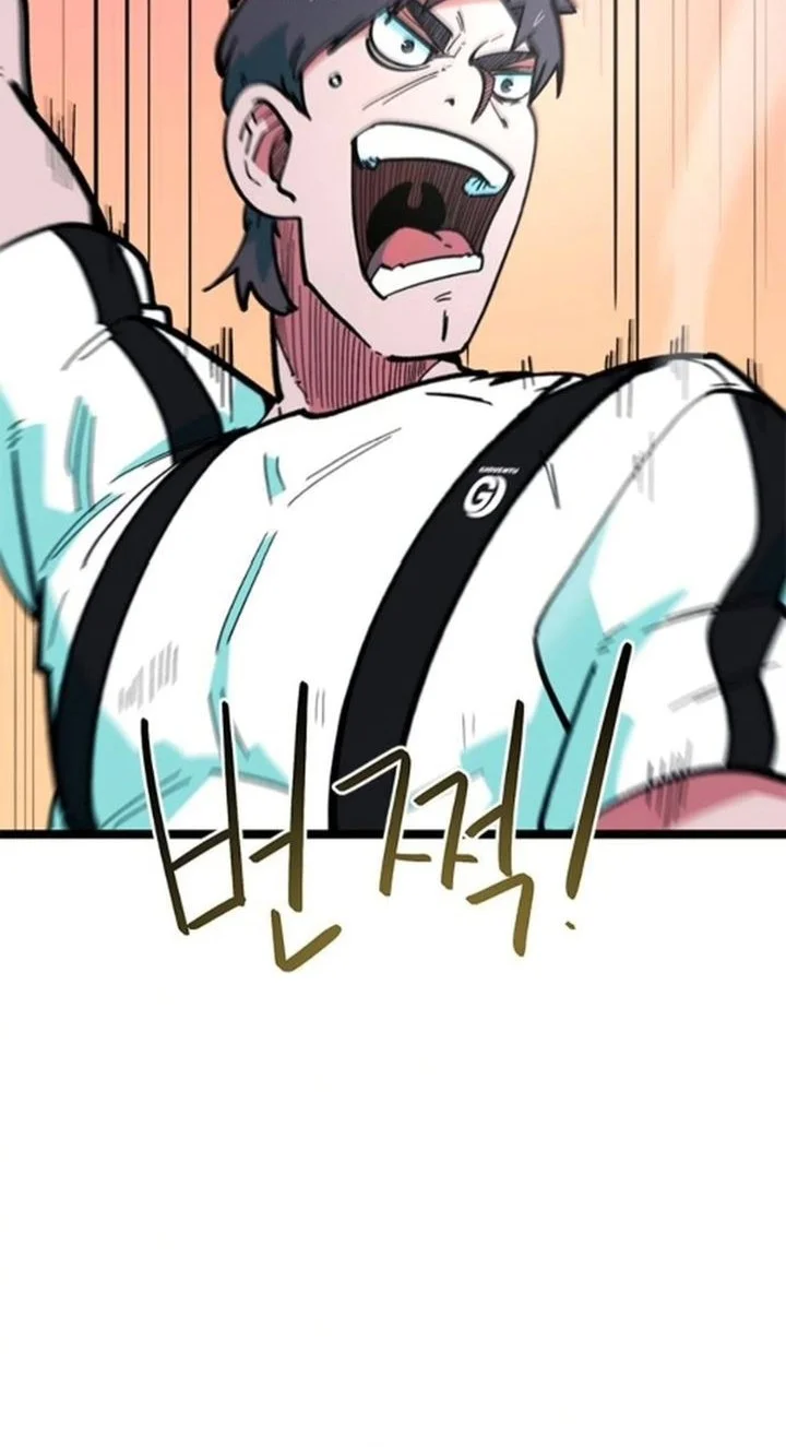I’m Being Misunderstood as a Soccer Genius Chapter 75 - halaman 72