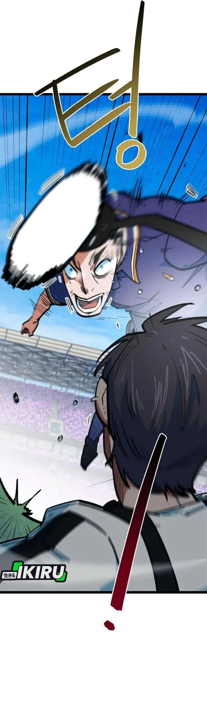 I’m Being Misunderstood as a Soccer Genius Chapter 76 - halaman 44