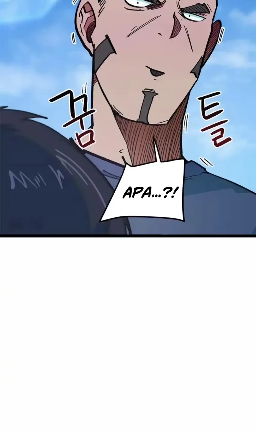 I’m Being Misunderstood as a Soccer Genius Chapter 78 - halaman 13