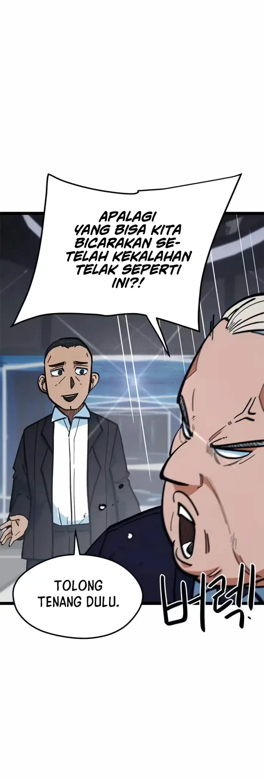I’m Being Misunderstood as a Soccer Genius Chapter 78 - halaman 63