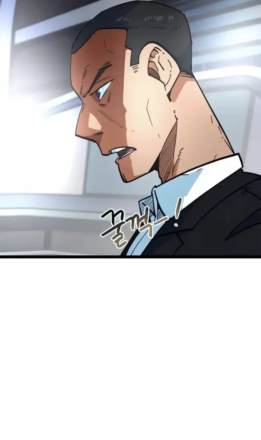 I’m Being Misunderstood as a Soccer Genius Chapter 78 - halaman 79