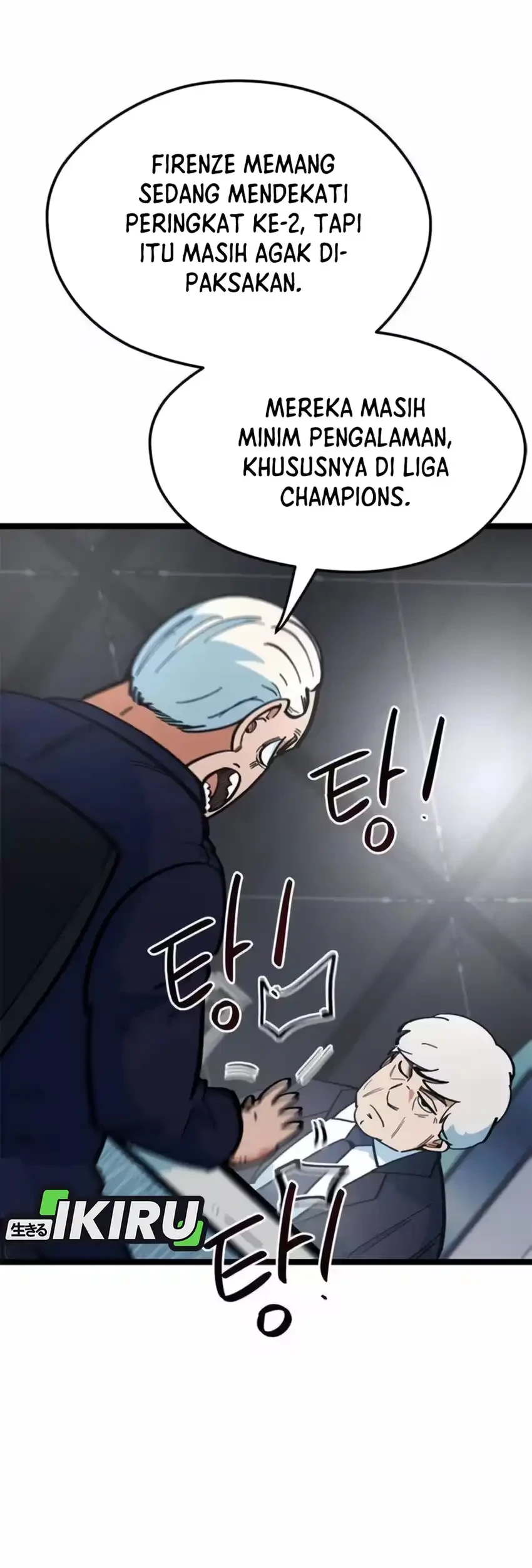I’m Being Misunderstood as a Soccer Genius Chapter 78 - halaman 82