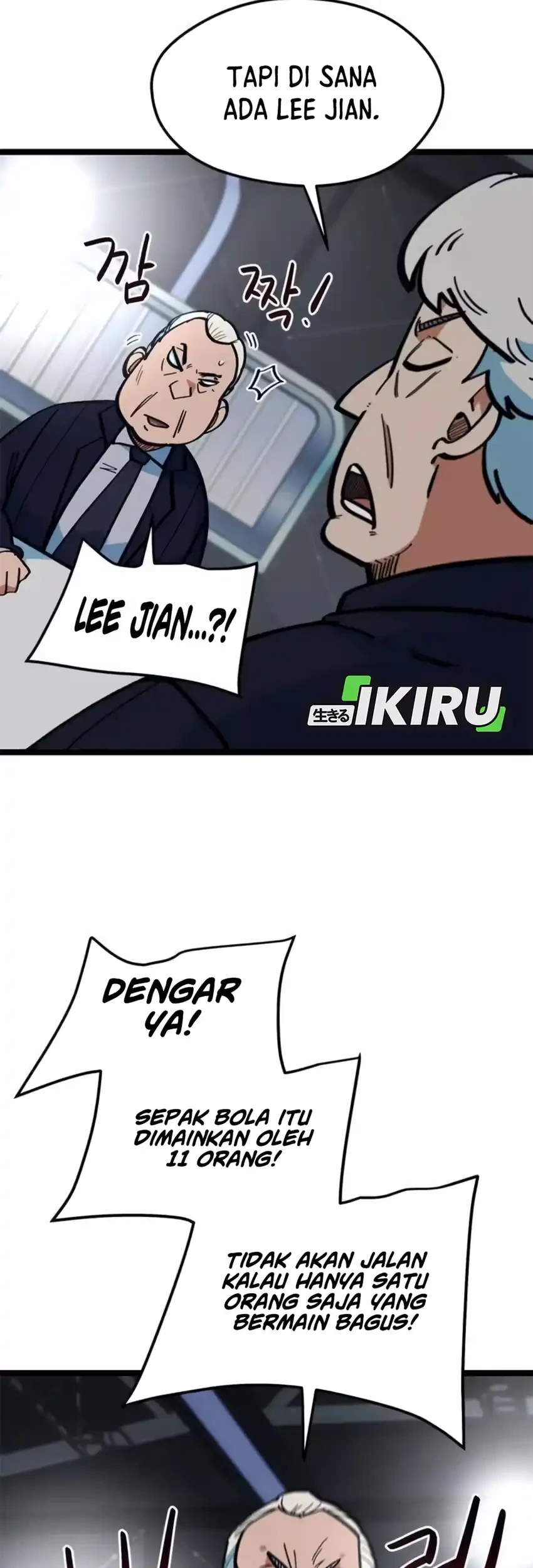 I’m Being Misunderstood as a Soccer Genius Chapter 78 - halaman 84