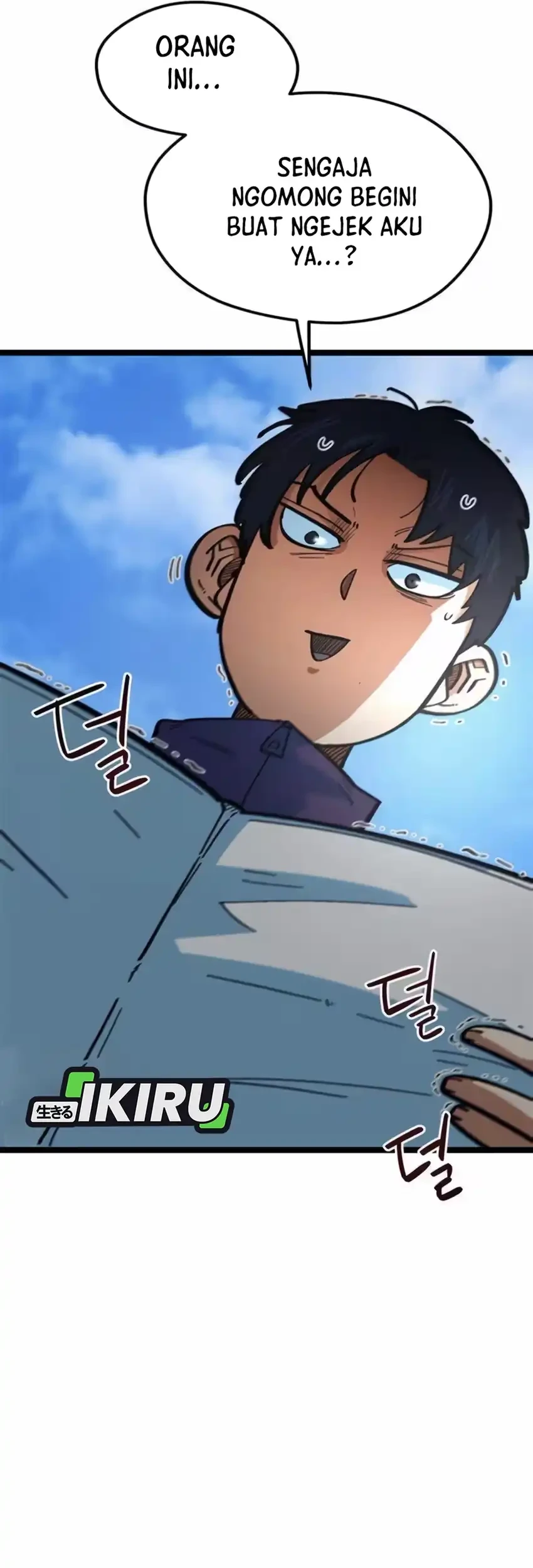I’m Being Misunderstood as a Soccer Genius Chapter 78 - halaman 94