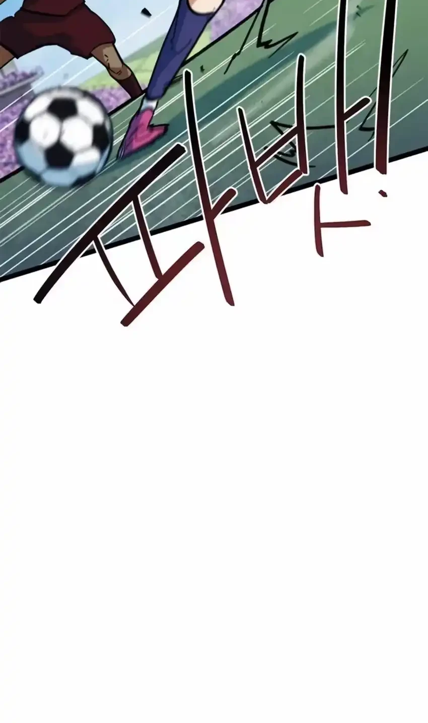 I’m Being Misunderstood as a Soccer Genius Chapter 79 - halaman 44