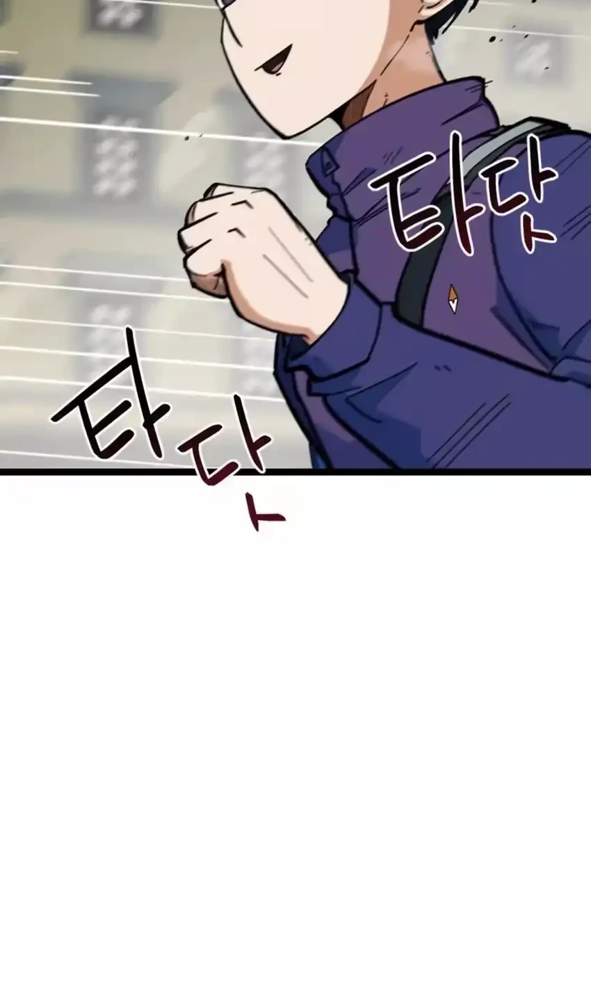 I’m Being Misunderstood as a Soccer Genius Chapter 79 - halaman 8