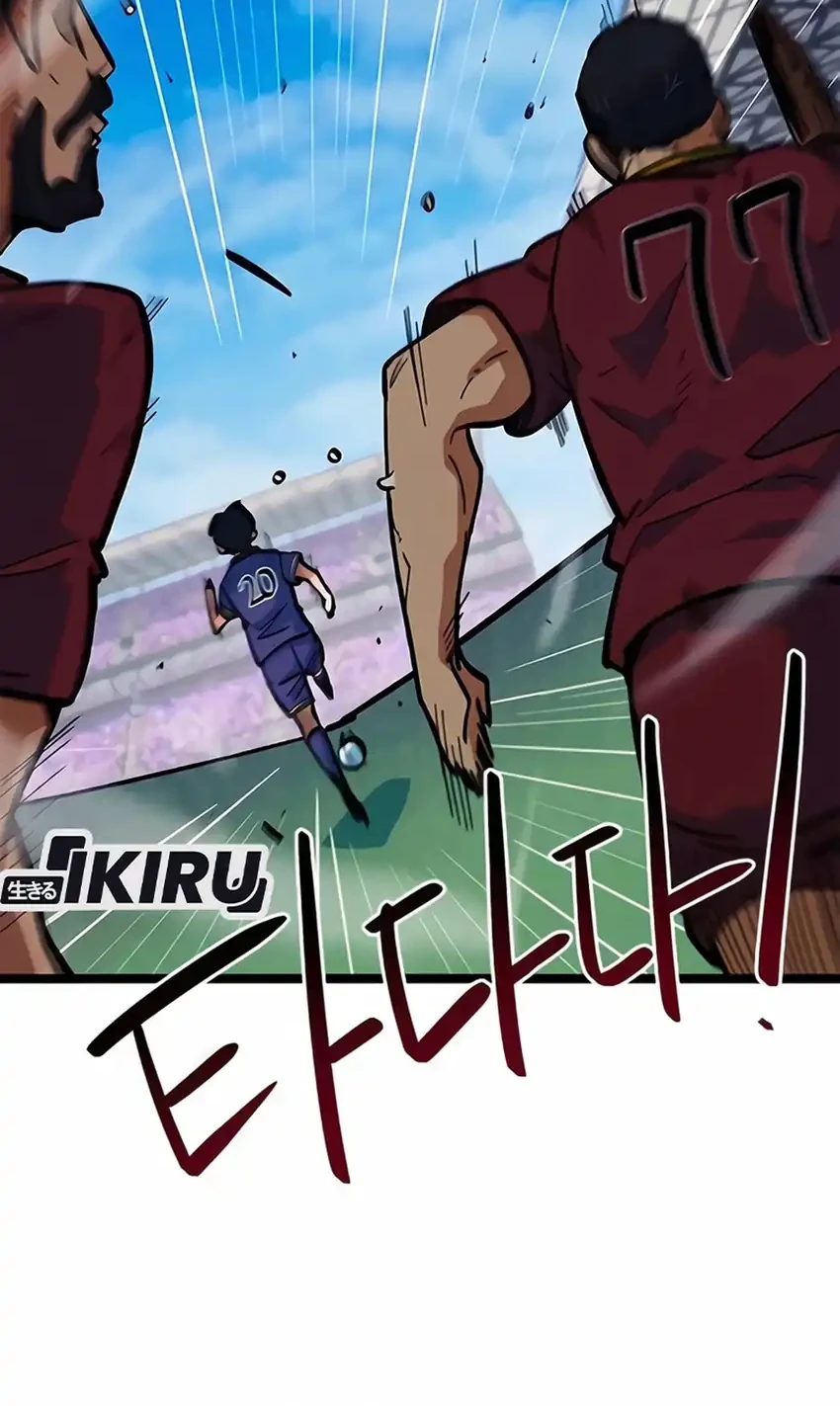 I’m Being Misunderstood as a Soccer Genius Chapter 80 - halaman 6
