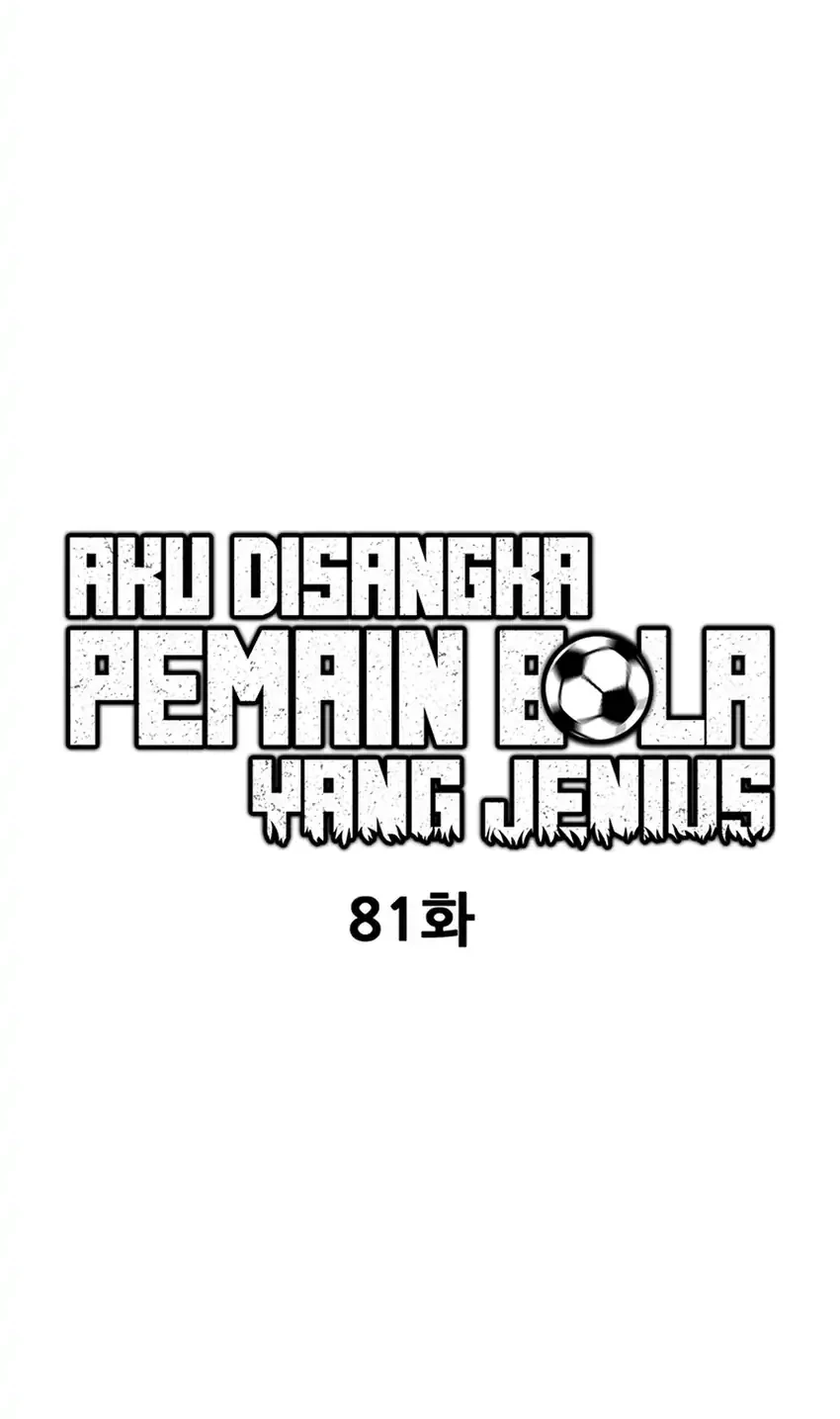 I’m Being Misunderstood as a Soccer Genius Chapter 81 - halaman 22