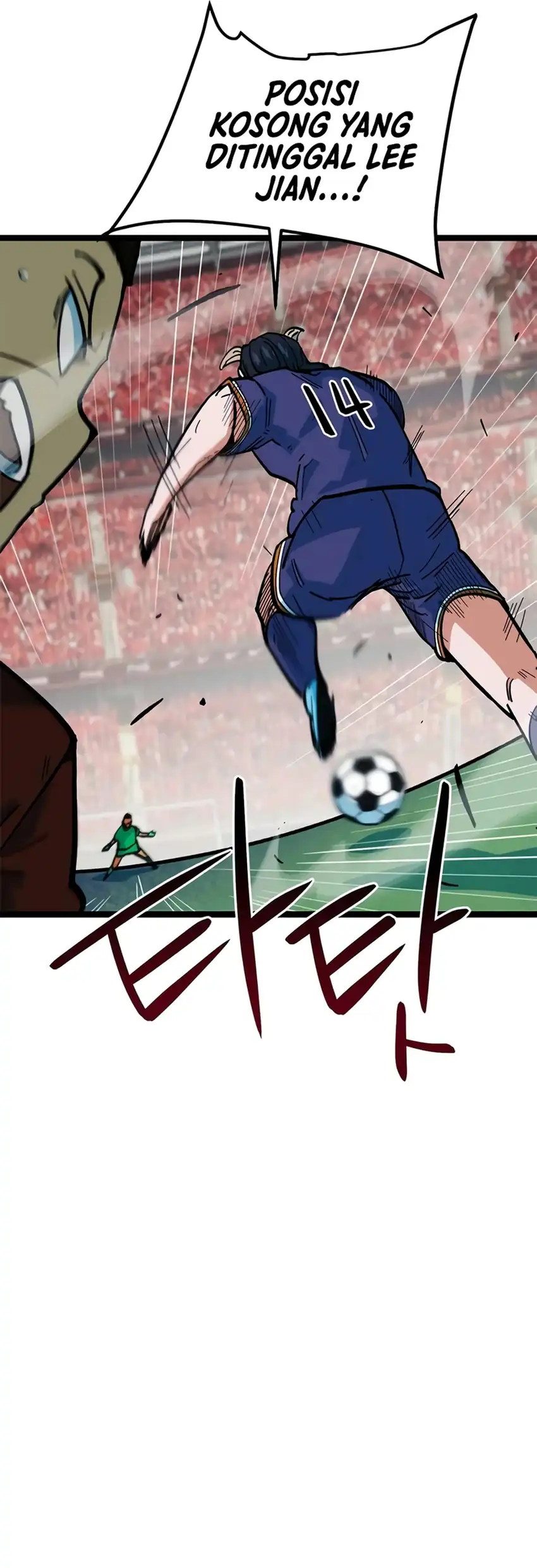 I’m Being Misunderstood as a Soccer Genius Chapter 81 - halaman 45