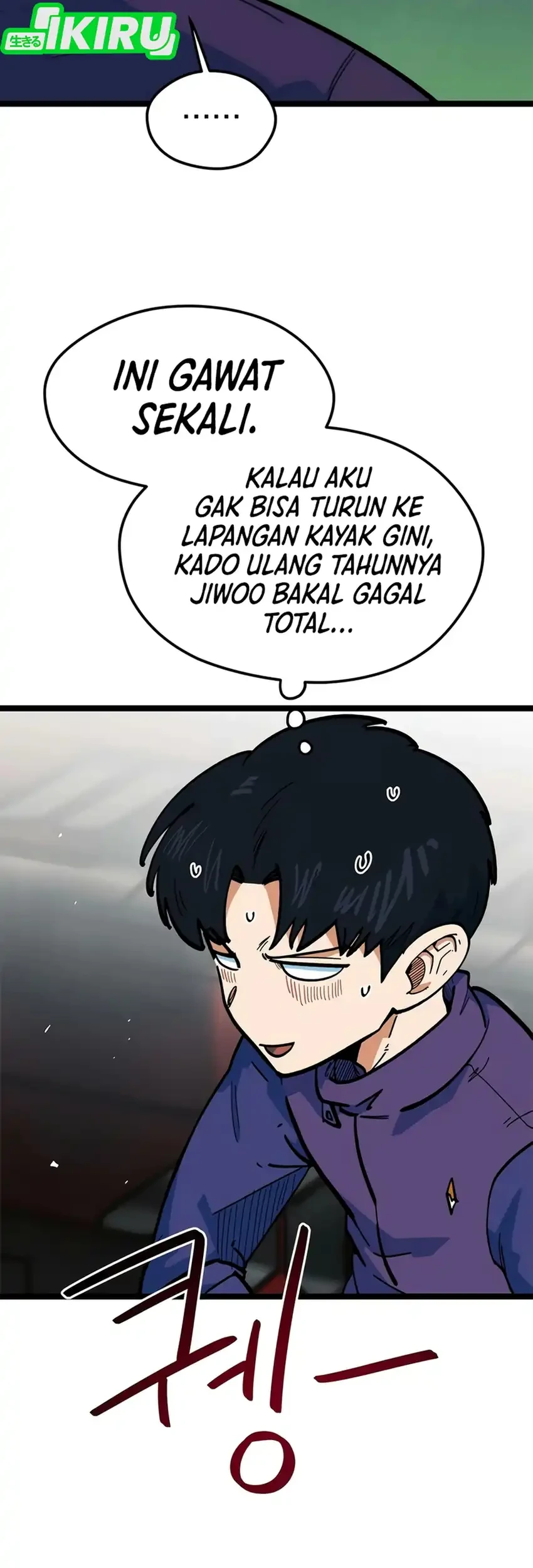 I’m Being Misunderstood as a Soccer Genius Chapter 81 - halaman 50