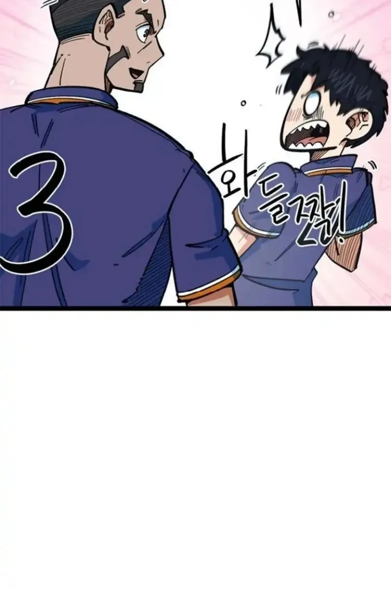 I’m Being Misunderstood as a Soccer Genius Chapter 82 - halaman 8
